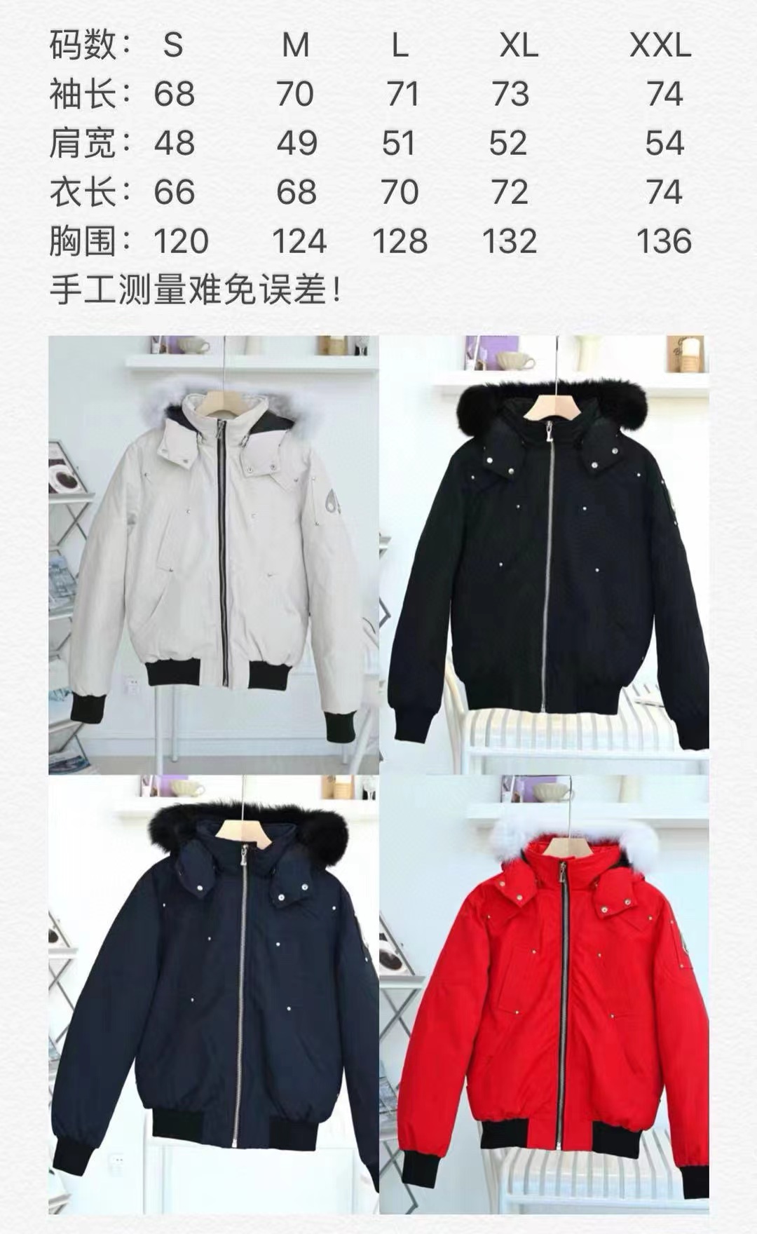 Moose Knuckles Coat-018