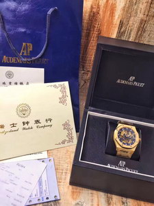 AP Mechanical Watch-020