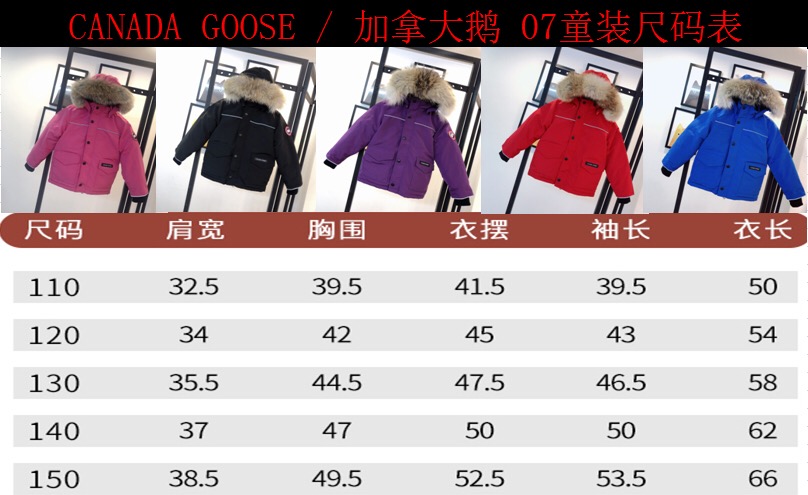 Canada Goose Coat(Kid)-005