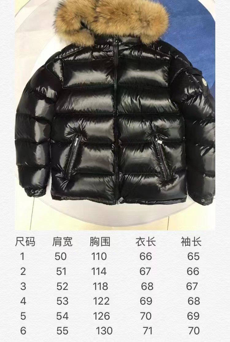 Moncler Coat-122