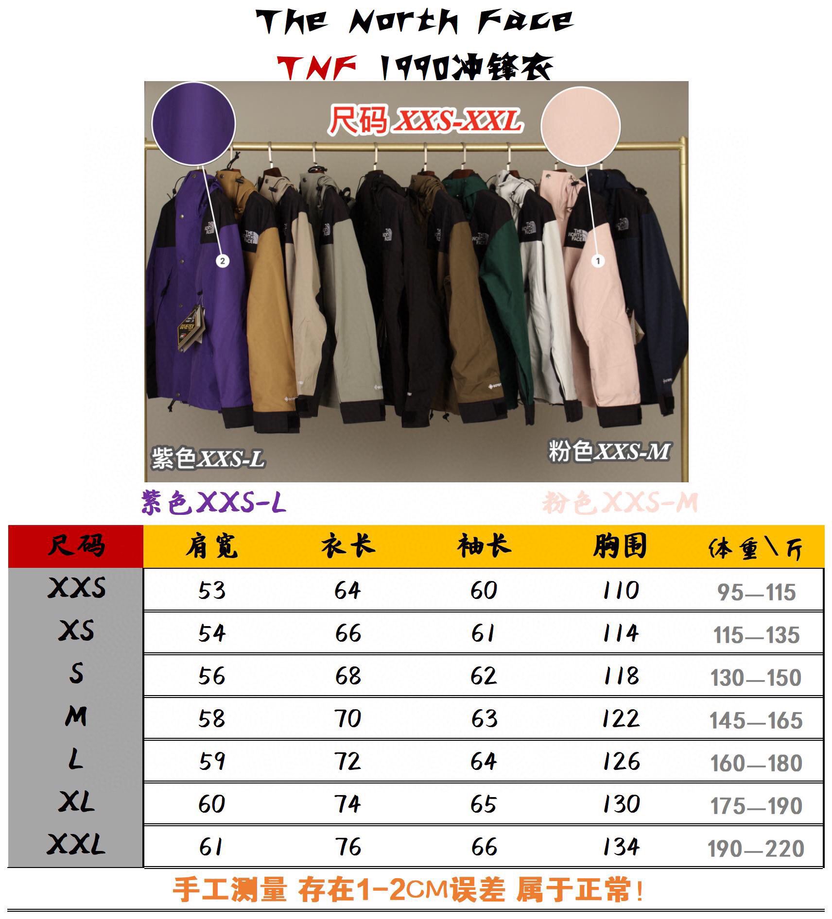 The North Face Coat-015