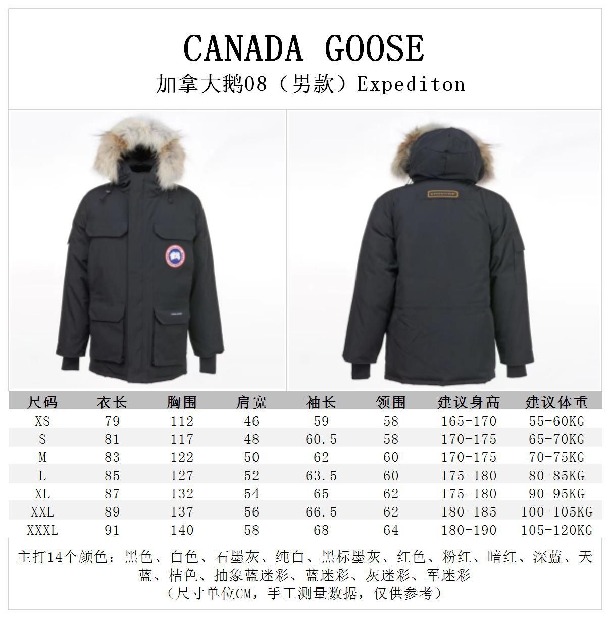Canada Goose Coat-201