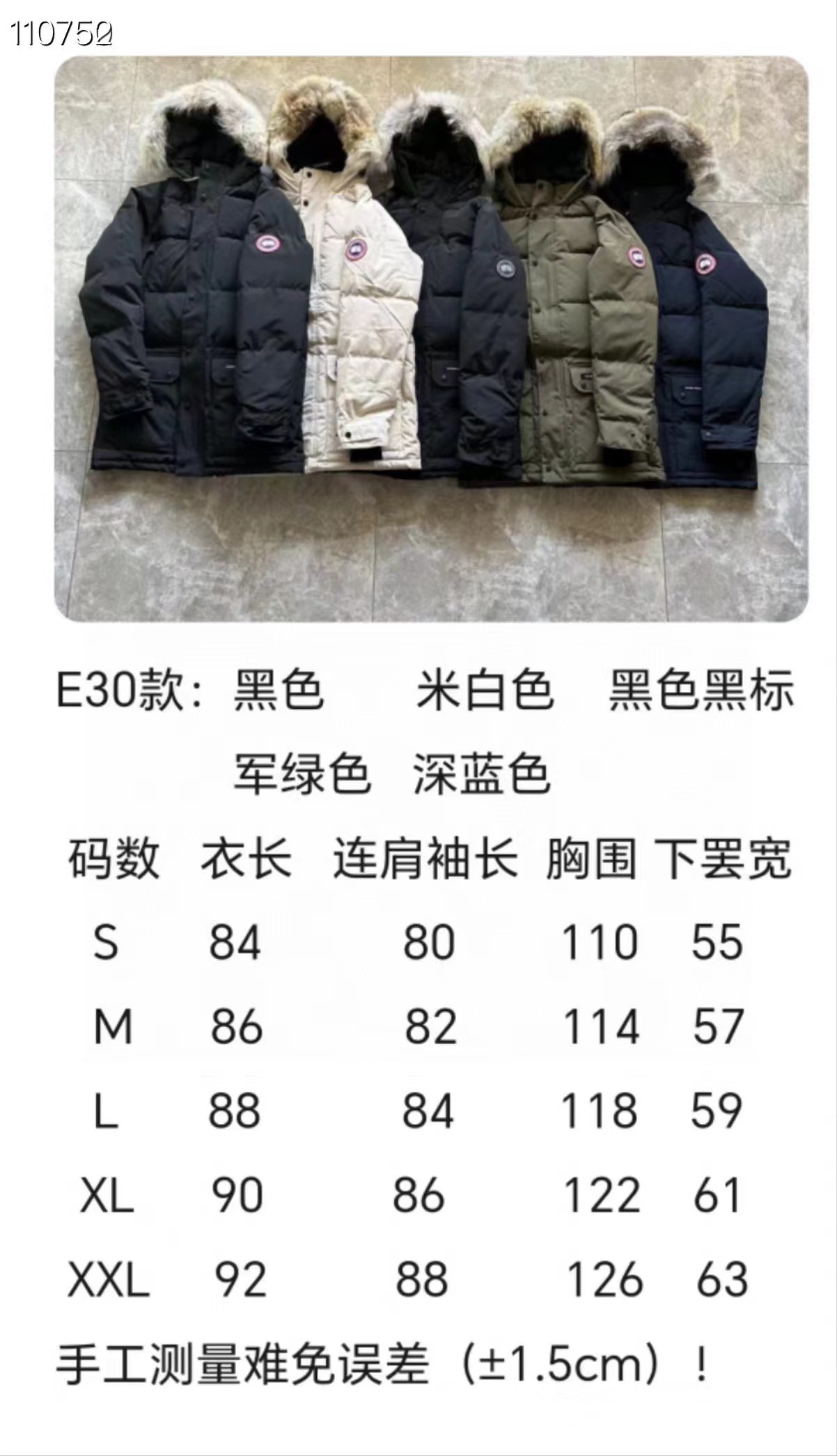 Canada Goose Coat (E30)-225