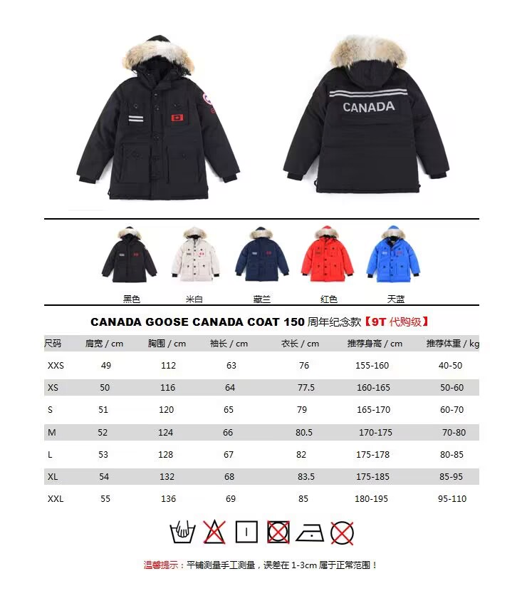 Canada Goose Coat-230