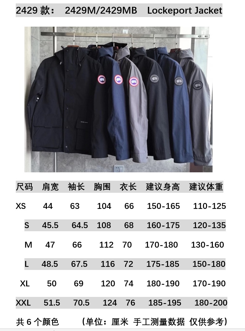 Can*a Go*e jacket-002