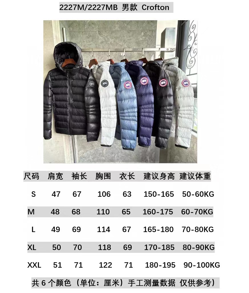 Canada Goose Coat-259