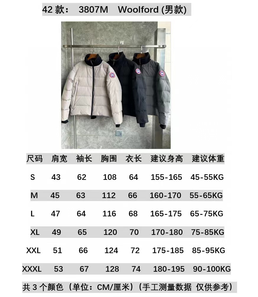 Canada Goose Coat-251