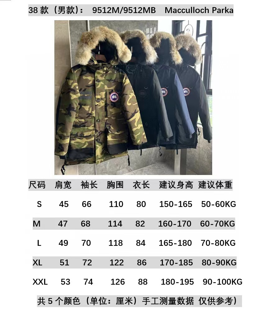 Canada Goose Coat-374