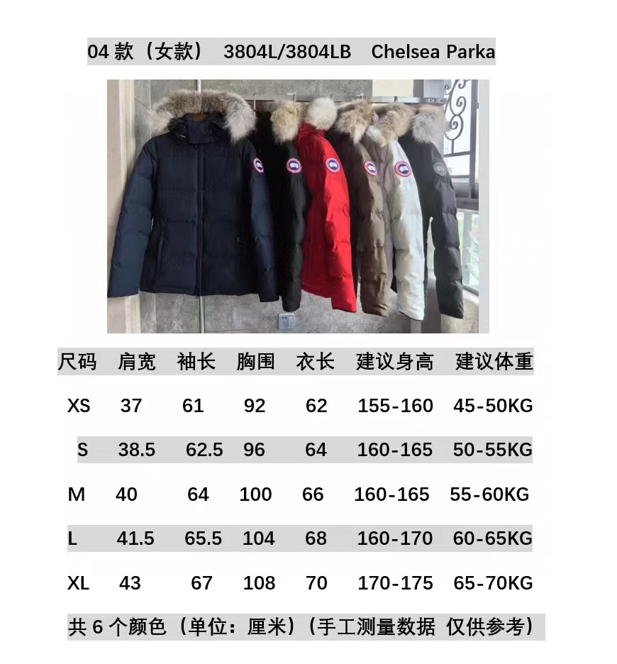 Canada Goose Coat(Women)-030