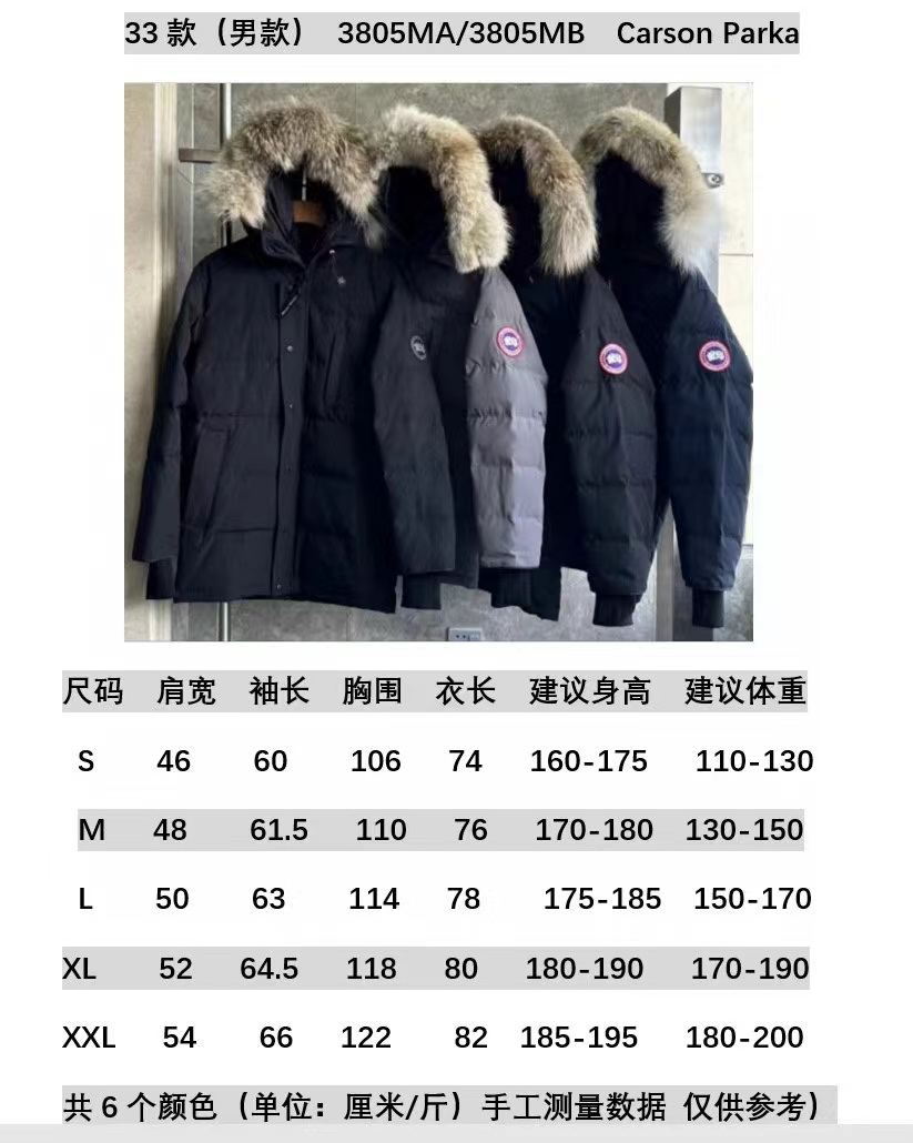 Canada Goose Coat-382
