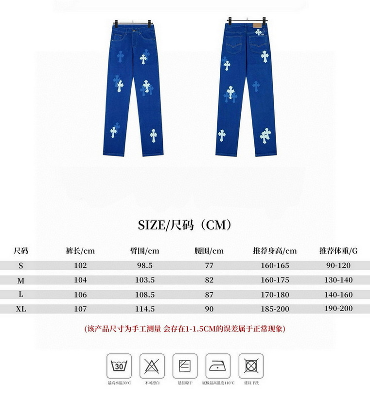 Ch**me He**ts jeans-012