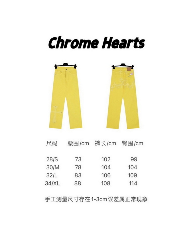 Chrome Hearts Jeans-014