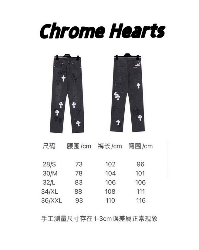 Chrome Hearts Jeans-056