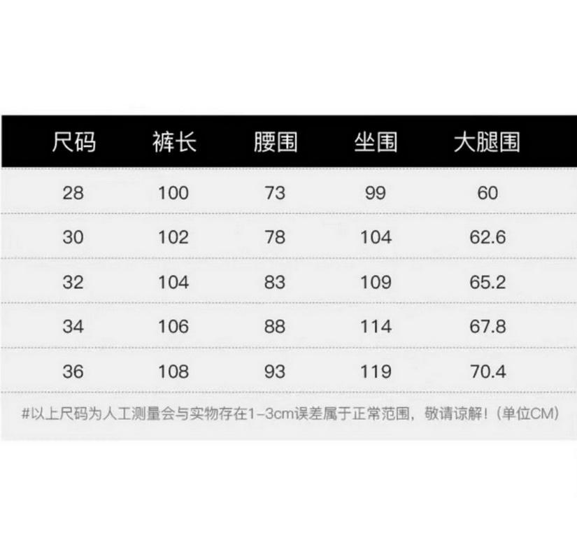 Chrome Hearts Jeans-067