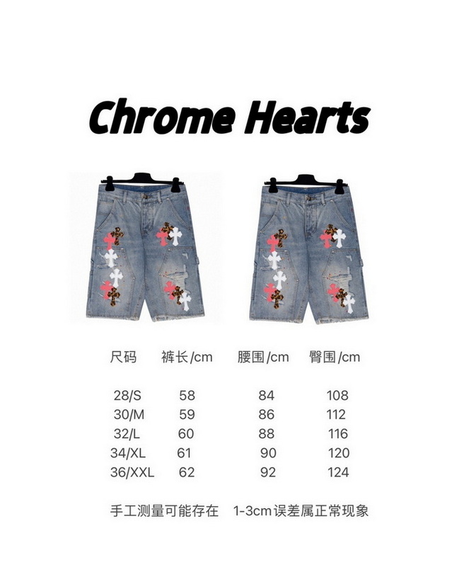 Chrome Hearts Shorts Jeans-001