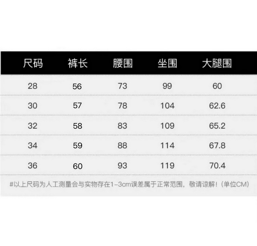 Chrome Hearts Shorts Jeans-005