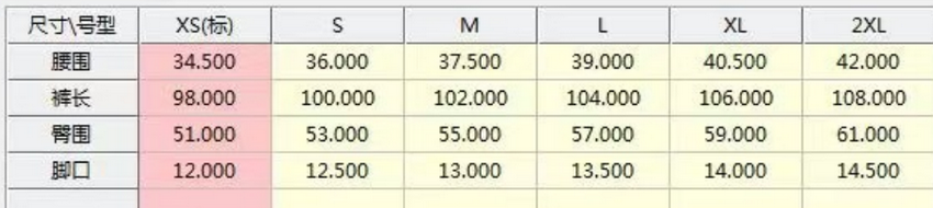 Ch**me He**ts pants-021