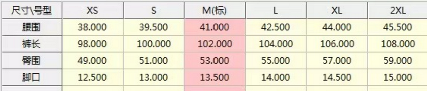 Ch**me He**ts pants-024