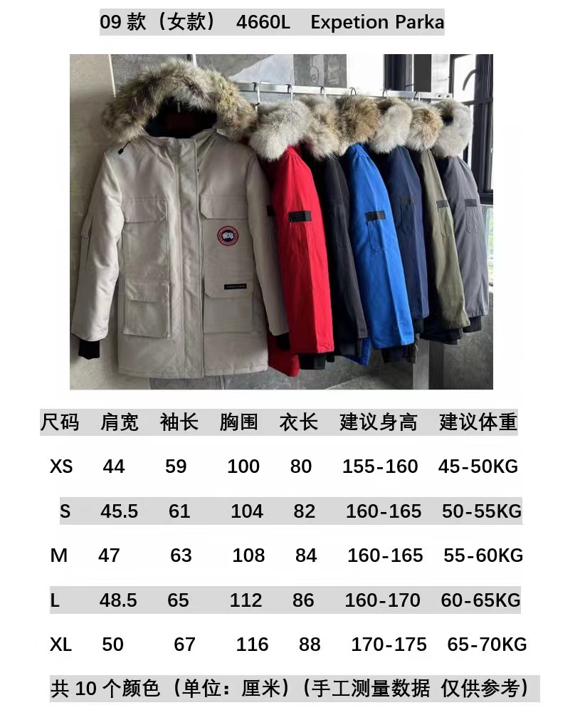 Canada Goose Coat(Women)-003