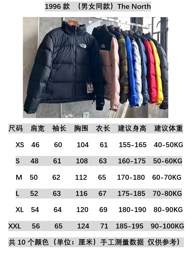 The North Face Coat-033