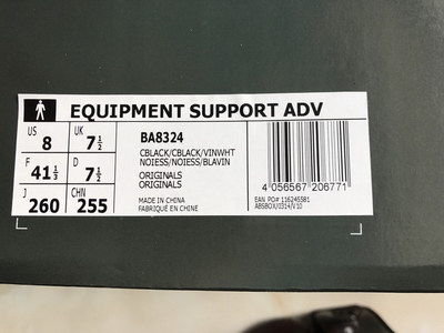 Authentic Adidas EQT Support ADV-003